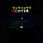 クリックミスで死にかける男#ゲーム実況 #ホラゲー #発狂 #ウツロマユ #shorts