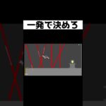 新しいホッピングの使い方が面白い #ゲーム実況 #ゲーム #shorts