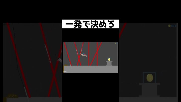 新しいホッピングの使い方が面白い #ゲーム実況 #ゲーム #shorts