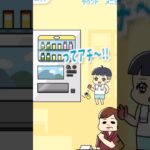 【ぼっちゃん。】お風呂上がりといえば… #ゲーム実況 #脱出ゲーム #スマホゲーム #shorts