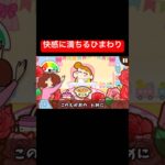 可愛すぎるひまわり『クレヨンしんちゃん お手伝い大作戦』#クレヨンしんちゃん #ゲーム実況 #スマホゲーム #shorts