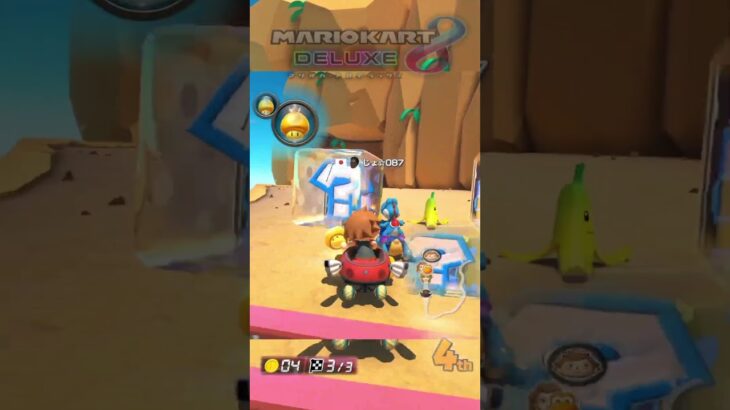 回避からの金キノ爆逃げ！？　　　　　　　　　　　　　　　　　　　　　　　　　　　　　　　　　　　　#shorts #ゲーム実況 #マリオカート#マリカー8デラックス #マリオカート8dx #mk8dx