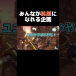 被弾したら募金チャレンジ…？ #shorts #マリオカート8dx #ゲーム実況