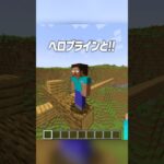 どっちが重いの！？🤔🔥【まいくら・マインクラフト】#shorts #らた #minecraft #ゲーム実況 #まいくら #マイクラ