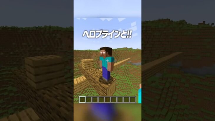 どっちが重いの！？🤔🔥【まいくら・マインクラフト】#shorts #らた #minecraft #ゲーム実況 #まいくら #マイクラ