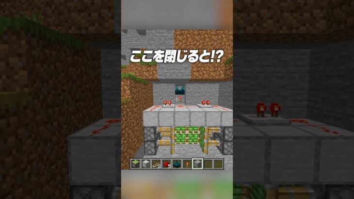 自動隠し扉🔥【まいくら・マインクラフト】#shorts #らた #minecraft #ゲーム実況 #まいくら #マイクラ