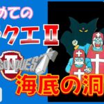 【雑談あり】イースⅠクロニクル　【レトロゲーム実況】