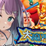 【 大魔界村 】発狂確定の高難度ゲームに挑戦するのら！！！～レトロゲーム【姫森ルーナ/ホロライブ】