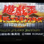 モンスターゲーム懐古厨たなぴょんの部屋 のライブ配信