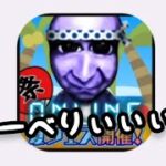 ブルーベリーから逃げろ！！ライブ　#青鬼　#ゲーム　#ホラー