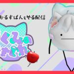 【ロブロックス】みんなの『ひみつ』暴きます【ゲーム実況】