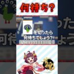 【雀魂じゃんたま】 清一色何待ち？ #麻雀 #じゃんたま #ゲーム実況