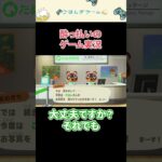 【あつ森】酔っ払いごはんのゲーム実況【写真撮影】