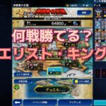 【遊戯王デュエルリンクス】いくぞ！デュエリスト・キングダム【ゲーム実況】