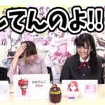 【ラブライブ！スクスタ】アプリゲームの美人広報さんに虹ヶ咲メンバーが直撃!