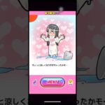 【クソゲー動画】すみません。見えてます。。 #ムズゲー #ゲーム実況