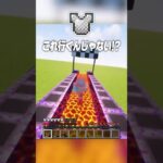 マグマ vs すべてのアーマー🔥【まいくら・マインクラフト】#shorts #らた #minecraft #ゲーム実況 #まいくら #マイクラ