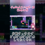 【スニッパーズ】居住地を公表している理由 #ゲーム実況 #切り抜き #vtuber