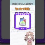 御三家は〇〇が最強！【サイコボーイ】ポケモン ゲーム実況 #vtuber  #脱出ゲーム #ゲーム実況 #サイコボーイ #サイコボーイ2 #スマホゲーム #shorts  #short