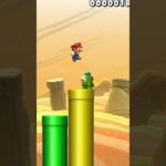 【ゲーム実況】超ゲーム下手な先輩とバカ後輩でマリオメーカー２をやってみたw７４ #Shorts #mario #game