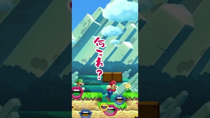 【ゲーム実況】超ゲーム下手な先輩とバカ後輩でマリオメーカー２をやってみたw９１ #Shorts #mario #game