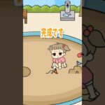 【ぼっちゃん。】砂遊びってやめられなくなるよねw #ゲーム実況 #脱出ゲーム #スマホゲーム #shorts