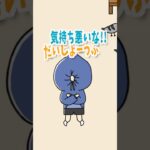 【ぼっちゃん。】かくれんぼするだけで、こんな苦労する？w #ゲーム実況 #脱出ゲーム #スマホゲーム #shorts