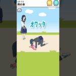 【シゲキ回避】お宝が落ちていたらどうする？w #ゲーム実況 #脱出ゲーム #スマホゲーム #shorts