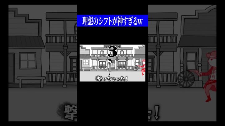 仕事の休み方が理想的すぎるwww #ゲーム実況 #空気読み