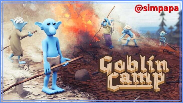 ＃01【Goblin Camp】ゴブリンの集落を作ろう 【ゲーム実況】