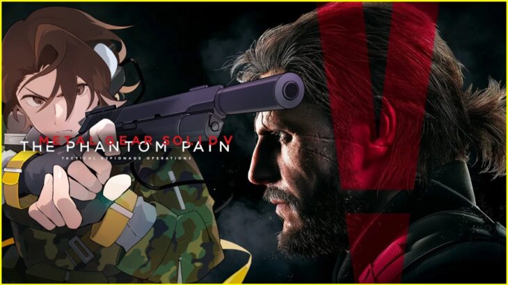 #11【LIVE】METAL GEAR SOLID V: THE PHANTOM PAIN #mgs #mgs5 #ゲーム配信 #ポン助殿