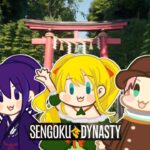 #1【SengokuDynasty/コラボ 】漂流しました？【#vtuber /柊木あいら】 #ゲーム実況