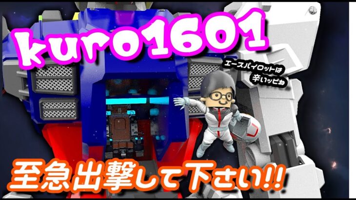 【#バトオペ2】変わったものと変わらないもの　#ゲーム #ゲーム実況