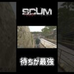 過酷なサバイバルゲーム海外鯖の日常#3  #ゲーム実況#scum