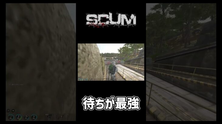 過酷なサバイバルゲーム海外鯖の日常#3  #ゲーム実況#scum