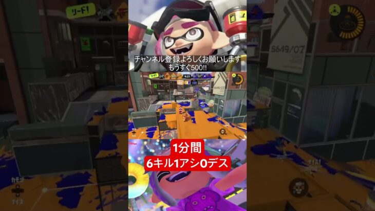 #スプラトゥーン3 #splatoon3 #スプラ3 #ゲーム実況 #スプラ #デュアルスイーパー #switch #配信