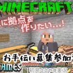 マインクラフト＃ 4 シャゲクラささやきライブ SherlockGAMES　ゲーム実況 面白い インディーゲーム マイクラ