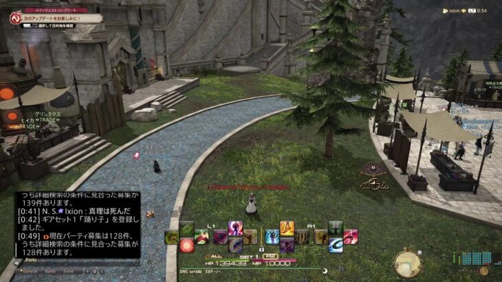 70歳のゲーム実況  　FF14　#543   アルカディア零式消化😭