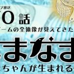 【ゲーム開発ライブ放送】第70話「なんかゲームの全体像が見えてきた。編」2024_0905