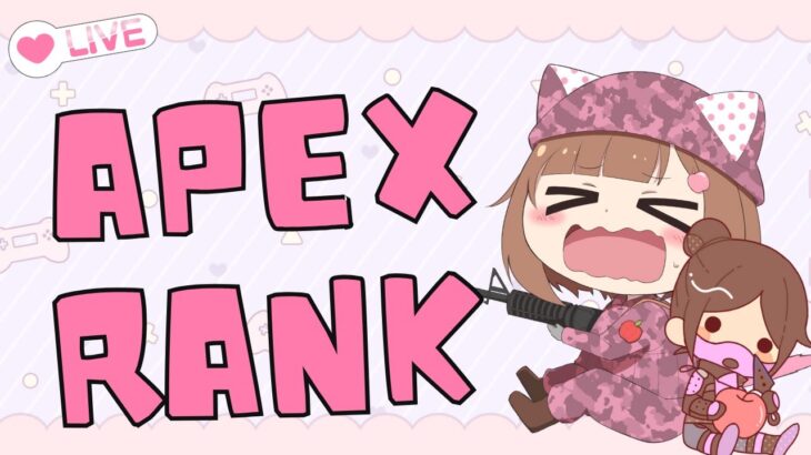 【#APEX 】今日こそ早くねる！！　#shorts #ゲーム実況