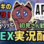 [Apex]最終日！？ダイア耐久いくぞ！！！[ゲーム実況]