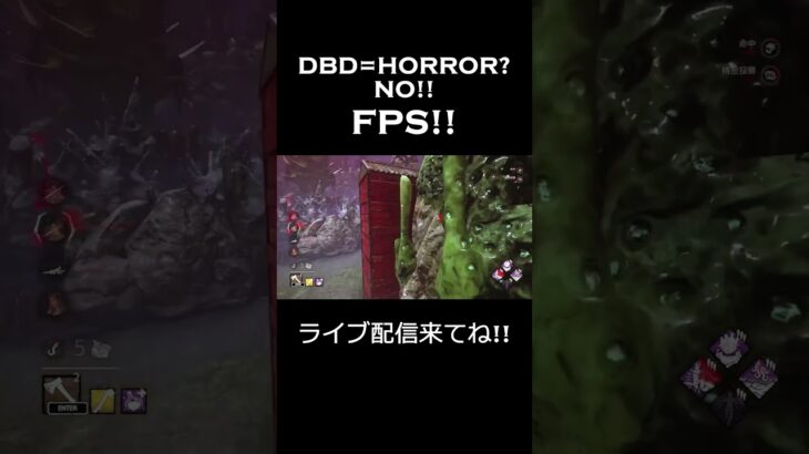 【DBD】ハントレス手斧集！ #dbd #dead_by_daylight #ハントレス #ゲーム配信 #ライブ配信 #デッドバイデイライト