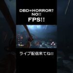 【DBD】ハントレス手斧集！ #dbd #dead_by_daylight #ハントレス #ゲーム配信 #ライブ配信 #デッドバイデイライト