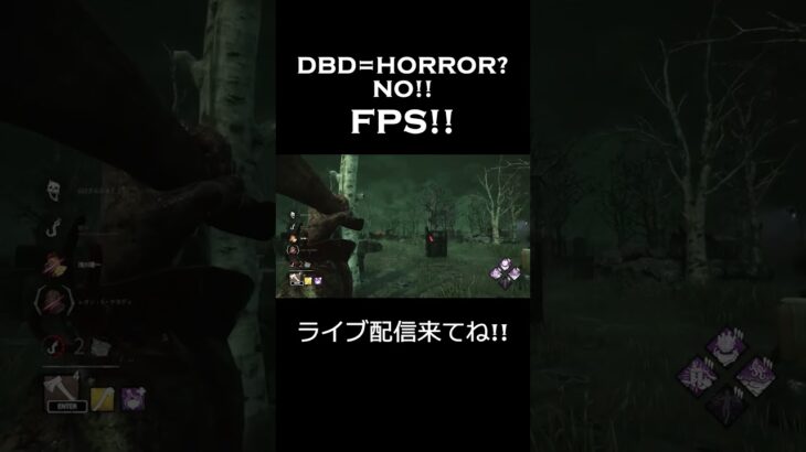 【DBD】ハントレス手斧集！ #dbd #dead_by_daylight #ハントレス #ゲーム配信 #ライブ配信 #デッドバイデイライト