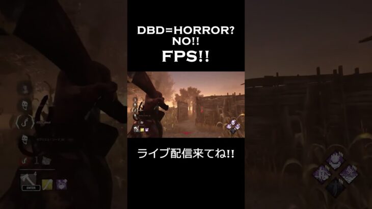 【DBD】ハントレス手斧集！ #dbd #dead_by_daylight #ハントレス #ゲーム配信 #ライブ配信 #デッドバイデイライト