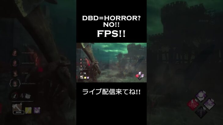 【DBD】ハントレス手斧集！ #dbd #dead_by_daylight #ハントレス #ゲーム配信 #ライブ配信 #デッドバイデイライト