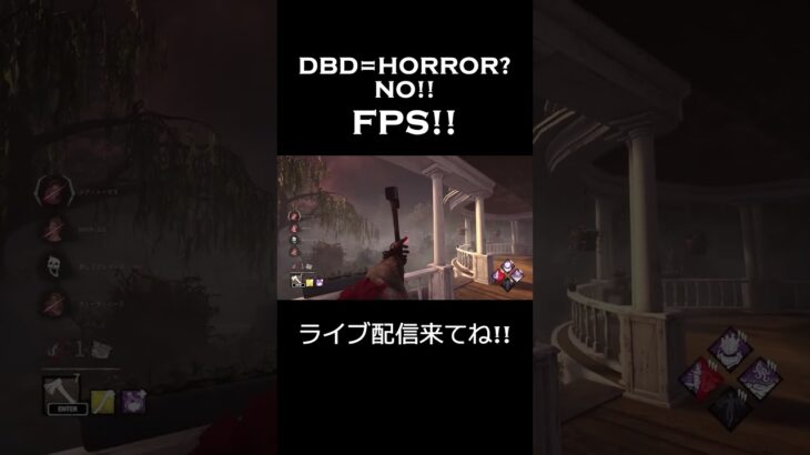 【DBD】ハントレス手斧集！ #dbd #dead_by_daylight #ハントレス #ゲーム配信 #ライブ配信 #デッドバイデイライト