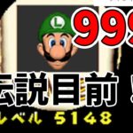 カンスト狙いに行きます！！DSマリオミニゲーム　後半戦！！