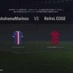 【実況ライブ配信】FC24 プロクラブ 横浜マリノス #ゲーム実況 #プロクラブ #MONDAYFOOTBALLFREAKS