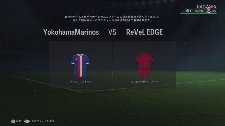 【実況ライブ配信】FC24 プロクラブ 横浜マリノス #ゲーム実況 #プロクラブ #MONDAYFOOTBALLFREAKS